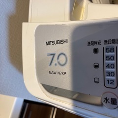洗濯機　三菱電機　MAW-N7XPの画像