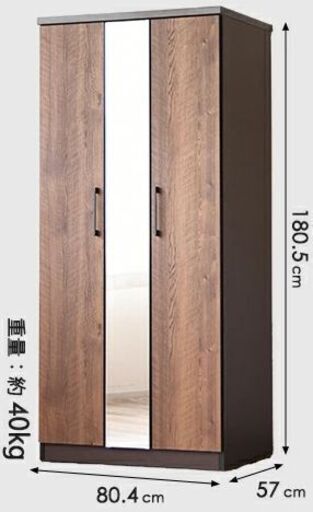 新品 訳有りワードローブ ミラー付き服吊 特価