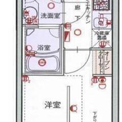 🏢安心の叶えRoom✨『1K』府中市幸町✨敷金礼金無料💰✨人気の...