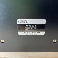オーム電機　HDMIセレクター4本の画像