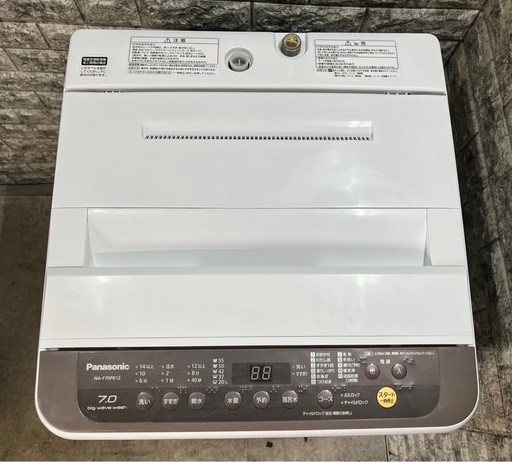 大阪送料無料★3か月保障付き★洗濯機★2018年★パナソニック★7kg★NA-F70PB12★S-306