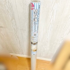 無料【8/29まで】早い者勝ち【新品未使用】 壁保護フィルムの画像