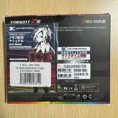 【新品同様】G.Skill DDR5メモリ DDR5-6800 96GB（48GB×2枚組）の画像