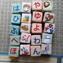 柔らか50音ブロックと収納ケース