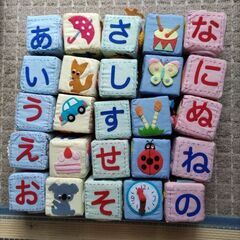 柔らか50音ブロックと収納ケースの画像