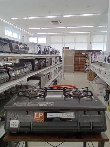 ★ジモティ割あり★ Paloma LPガステーブル  21年製 動作確認／クリーニング済み HJ4228
