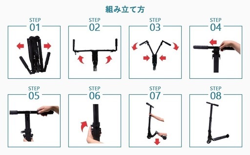 （お話し中）RAYSEN レイセン　TOUR CK-200 折りたたみ式キックスケーター