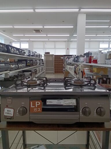 ★ジモティ割あり★ Paloma LPガステーブル  23年製 動作確認／クリーニング済み HJ4229