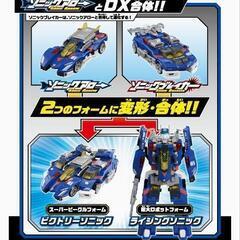ハイパーブルーポリス　トミカ　変身ロボット