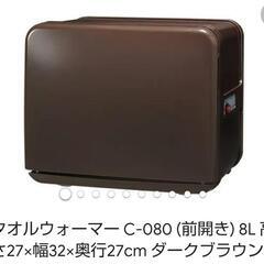 【展示品】タオルウォーマー残り１台の画像