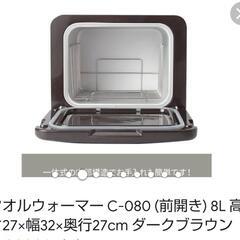 【展示品】タオルウォーマー残り１台の画像