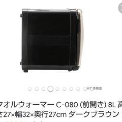 【展示品】タオルウォーマー残り１台の画像