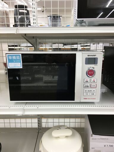 ★ジモティ割あり★ SHARP　シャープ 電子レンジ   15年製 動作確認／クリーニング済み SJ6881