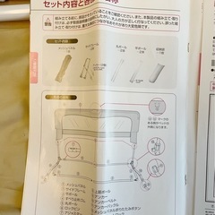ベットガード　ベッドフェンス　ベットガードの画像