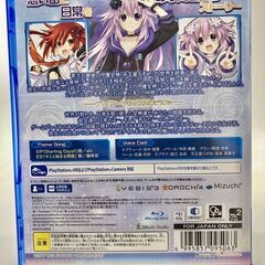 PS4 新次元ゲイム ネプテューヌ　【067】の画像
