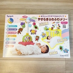 くまのプーさん 6way ジムにへんしんメリー タカラトミー