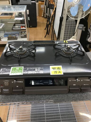 ★ジモティ割あり★ Paloma　パロマ ガステーブル   22年製 動作確認／クリーニング済み SJ6882