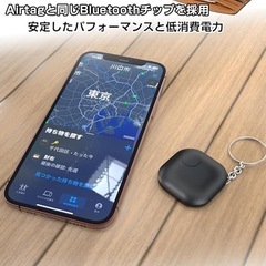 【新品未使用】① エアタグ【エアタグと同様な Bluetooth5.3チップ】airtag スマートタグ 紛失防止トラッカー 忘れ物防止タグ GPS 置き忘れ防止 | iOS「探す」アプリ対応 MFi認証品 | 財布/鞄/鍵/子供/高齢者/ペット見守り 電池2枚同梱 キーホルダー付き 超軽量 黒 【Android非対応】の画像