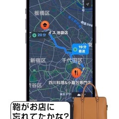 【新品未使用】① エアタグ【エアタグと同様な Bluetooth5.3チップ】airtag スマートタグ 紛失防止トラッカー 忘れ物防止タグ GPS 置き忘れ防止 | iOS「探す」アプリ対応 MFi認証品 | 財布/鞄/鍵/子供/高齢者/ペット見守り 電池2枚同梱 キーホルダー付き 超軽量 黒 【Android非対応】の画像