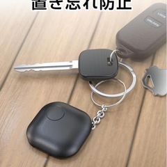 【新品未使用】① エアタグ【エアタグと同様な Bluetooth5.3チップ】airtag スマートタグ 紛失防止トラッカー 忘れ物防止タグ GPS 置き忘れ防止 | iOS「探す」アプリ対応 MFi認証品 | 財布/鞄/鍵/子供/高齢者/ペット見守り 電池2枚同梱 キーホルダー付き 超軽量 黒 【Android非対応】の画像