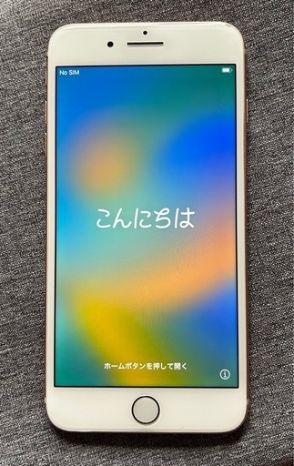 iPhone8プラス256GB ゴールドのジャンク品