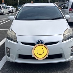 プリウスパールホワイト、値下げ！