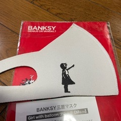 バンクシー　マスク２枚セットの画像
