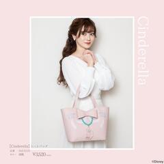 シンデレラの形見リボントートバッグ