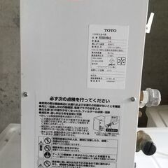温水器