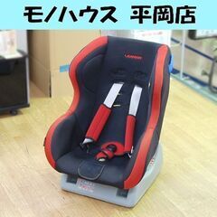 チャイルドシート ネディ Neddy 6ヵ月頃～4才頃まで イン...