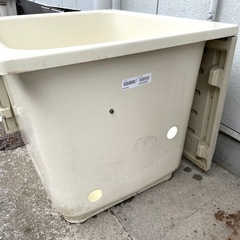 無料 ポリバス 浴槽 差し上げますの画像