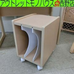 書類棚 キャスター付き ナチュラル×白 教科書入れ 教科書収納 ...