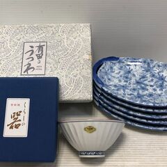 ☆【有田焼　和皿　茶碗　6点セット 長期保管在庫】食器 キッチン...