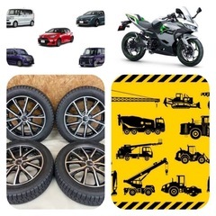 中古車買取