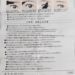値下げ！リップカラー&アイブロウセット♡の画像