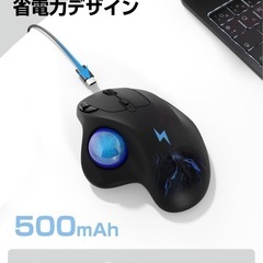 【新品未使用】② マウス トラックボール 無線 Bluetooth&2.4GHz両対応 3台同時接続 5段階DPI調節 Type-C充電式 500mAh大容量バッテリー ワイヤレス マウス 高精度 親指操作 7ボタン 進む/戻るボタン Windows/Mac/iOS/Androidなど対応 【NEWモデル】の画像