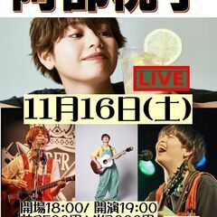  「阿部桃子ライブ2024」/　水戸ボージャングルス