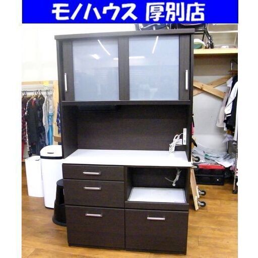 ニトリ レンジボード 食器棚 収納棚 ブラウン 幅104.5×奥行40×高さ180.5cm キッチン収納 収納家具 NITORI 札幌市 厚別区