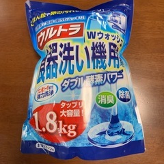 食器洗い機用洗剤　新品未開封