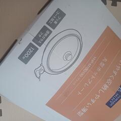 ホットプレートの画像