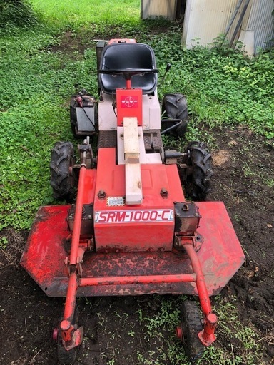 (引き取り先決定！)乗用草刈機　SRM-1000-C