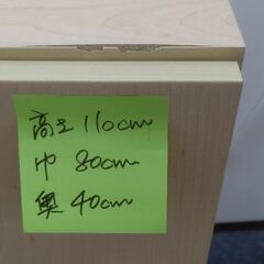 キャビネット  棚  ②の画像