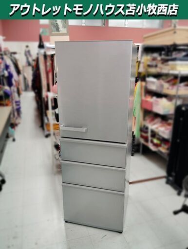 アクア 4ドア 冷蔵庫 355L AQR-36G 2018年製 シルバー系  300Lクラス 大型 キッチン家電 AQUA 苫小牧西店