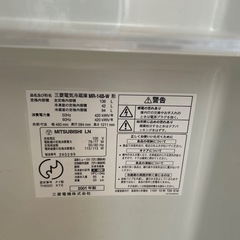 三菱冷蔵庫136Lの画像