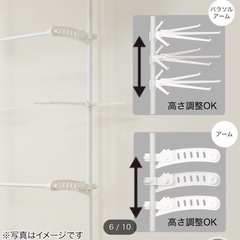 壁面つっぱり物干しの画像