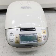 【恵庭】Panasonic　IHジャー炊飯器　SR-S103 　...