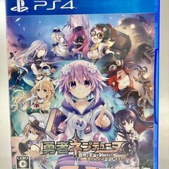 PS4 勇者ネプテューヌ　【068】