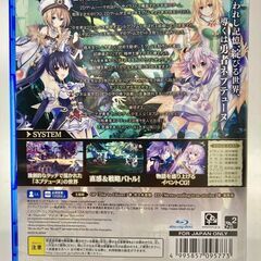 PS4 勇者ネプテューヌ　【068】の画像