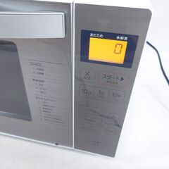 【取引成立】美品 Haier ハイアール 電子レンジ JM-FH18H 2021年製【中古】の画像