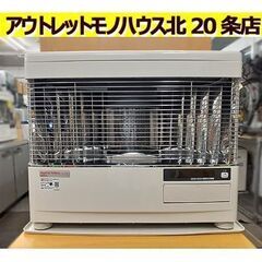 札幌【2022年製 サンポット 煙突ストーブ KSH-7011RC】最大暖房出力7.00kW カベック 煙突式ストーブ 暖房機器 SUNPOT 北20条店